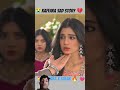 कफारा नाटक साद स्टोरी #pakistanidrama #trending #facts