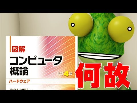 単位きたからアマゾンいってみた