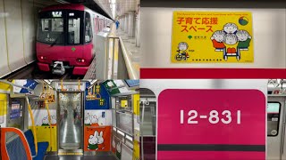 【都営12-600形4次車の4編成目が営業運転開始 