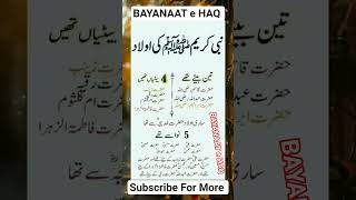 Hadees sharif #quotes #bestquotes #poetry #unfrezzmyaccount #goldenwords #hadees #islamichadees