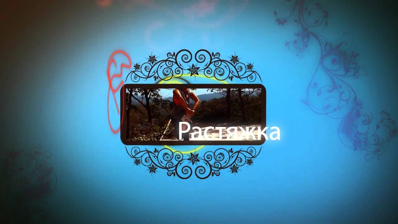 Как правильно разминать коленный сустав перед нагрузкой. - YouTube