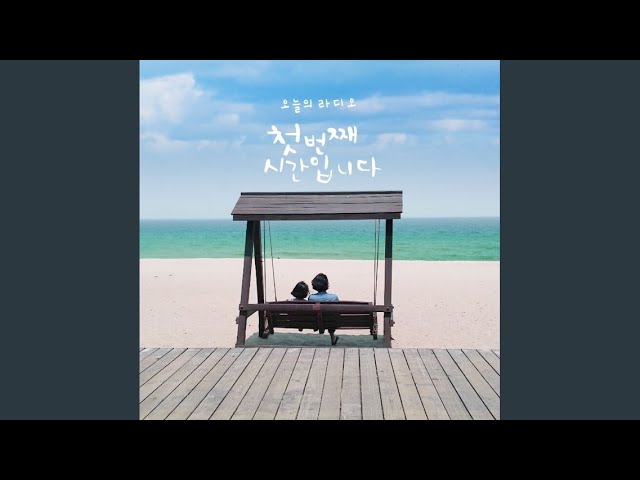 개미와 베짱이 adlı videoyu YouTube'da izle
