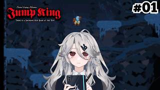 【Jump King】Cortisol Reducing Horse Activated (ง˙∆˙)ว【Neia Meg】