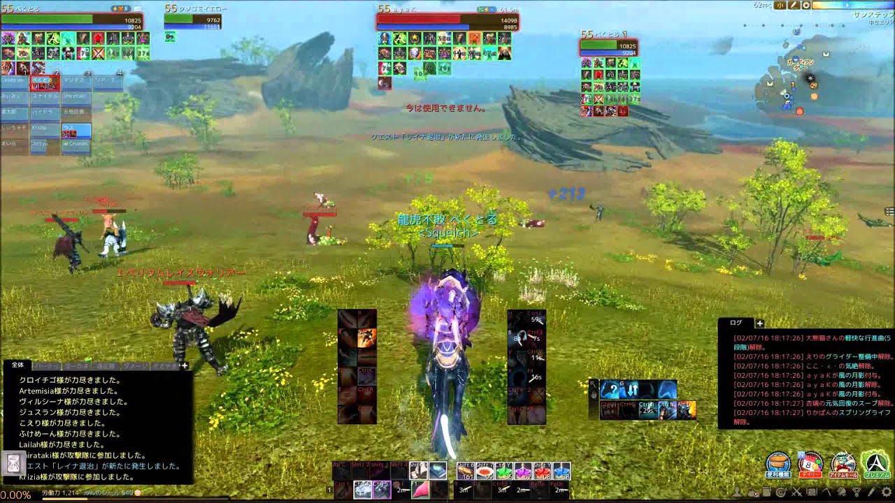 Archeage 3 0 Pvp Darkrunner At New Server By Vector
