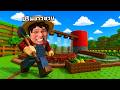 โดนแมปปลูกผักหลอกเงินอีกละ | Roblox Build A Ring Farm