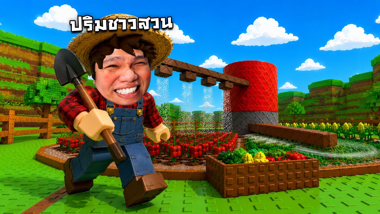 โดนแมปปลูกผักหลอกเงินอีกละ | Roblox Build A Ring Farm