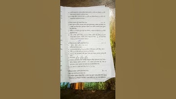 Test-2021 class 10 full marks 90 sub Mathematics