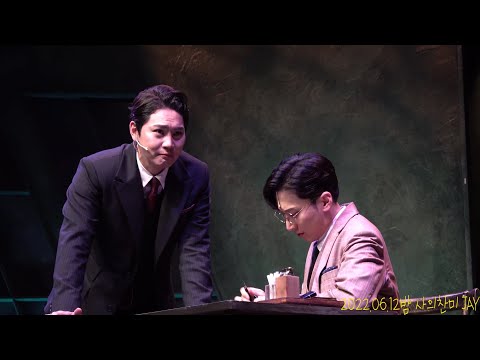 220612밤 사의찬미 스페셜커튼콜 '진태화/이지수/장지후'