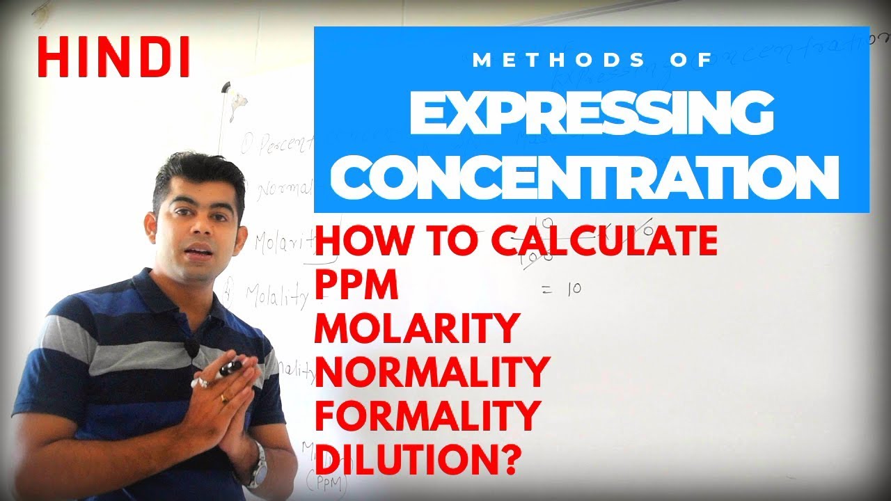 Methods of Expressing Concentration I Pharma Analysis I Hindi