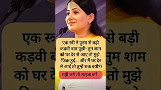 किशोरी जी 🥀🎀JayaKishori #motivation #spiritual #bhakti#peace #positivevibes #lifeisbutadream