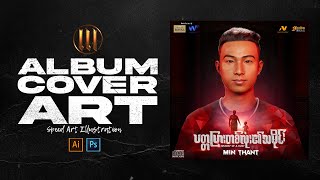History of a Ruby - Album cover art (speed art illustration)