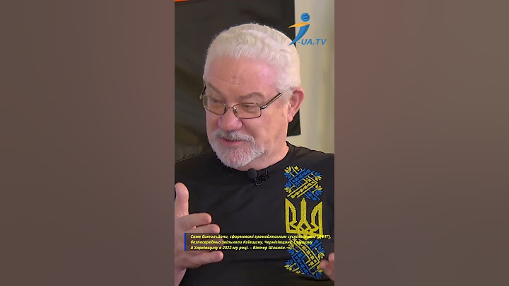 Саме батальйони, сформовані громадянським суспільством (ДФТГ), звільняли Україну в 2022-му
