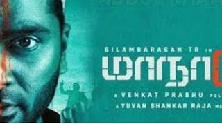Maanaadu movie download link👇#MyGamioTamil
