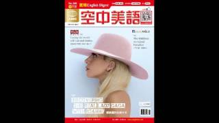 2017年1月號Unit10【IBM 超級電腦;回收的真相】 課文講解