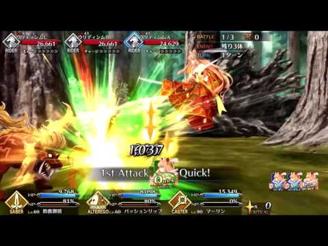 【Fate/Grand Order】鈴鹿御前 宝具＆ＥＸ演出（ Suzuka Gozen Noble Phantasm & EX Sequences）CCCコラボイベント