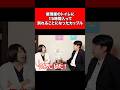 居酒屋のトイレに15時間入って別れることになったカップル