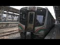 JR東日本 磐越西線 各駅停車 （E721系運行） 超広角車窓 進行右側 郡山～会津若松【4K60P】