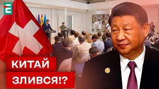 🤯І НЕ ПРОСІТЬ! КИТАЮ НЕ БУДЕ НА САМІТІ МИРУ: ЧОМУ?