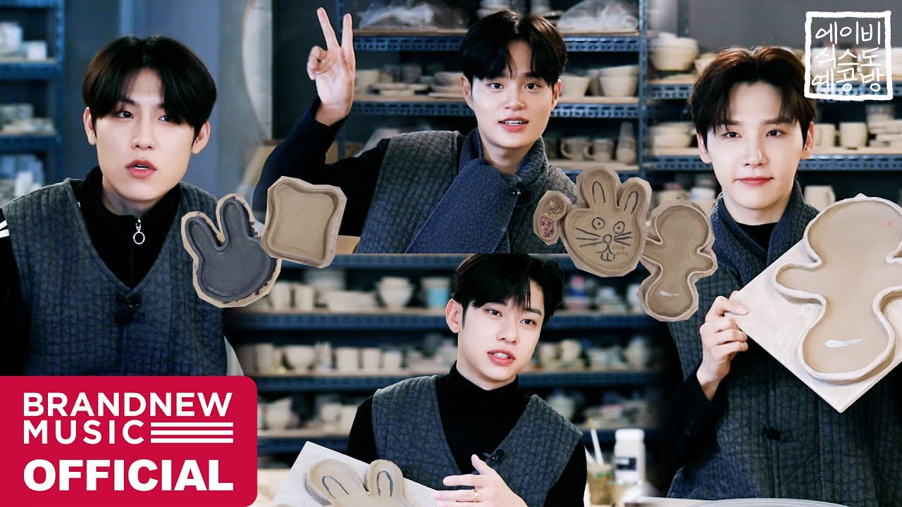 AB6IX 도예공방🍶 차분함? 없어요. 아뇨 그냥 없어요.