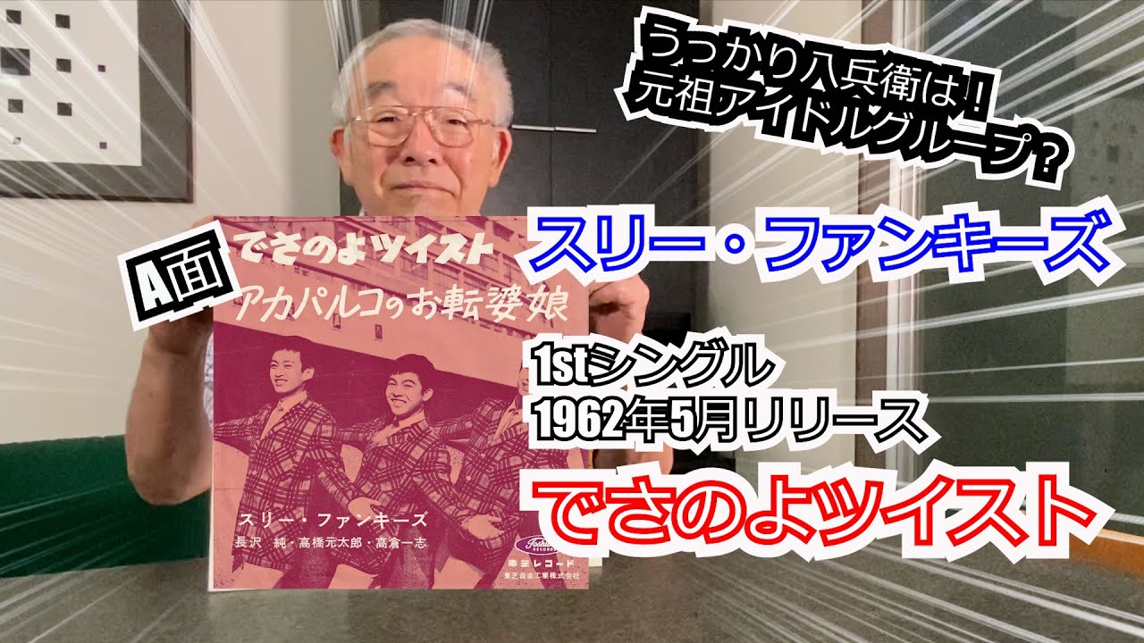 当時のメディア報道・掲載写真