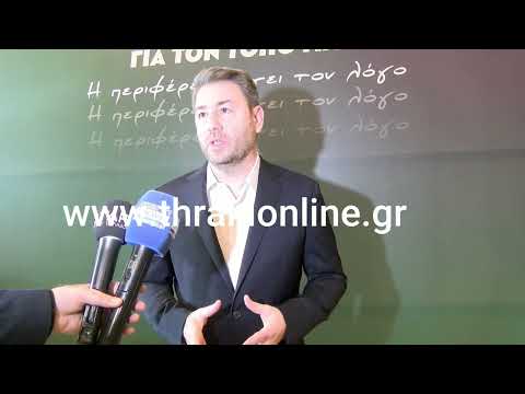 thrakionline.gr:Ν. Ανδρουλάκης: Συναποφασίζουμε