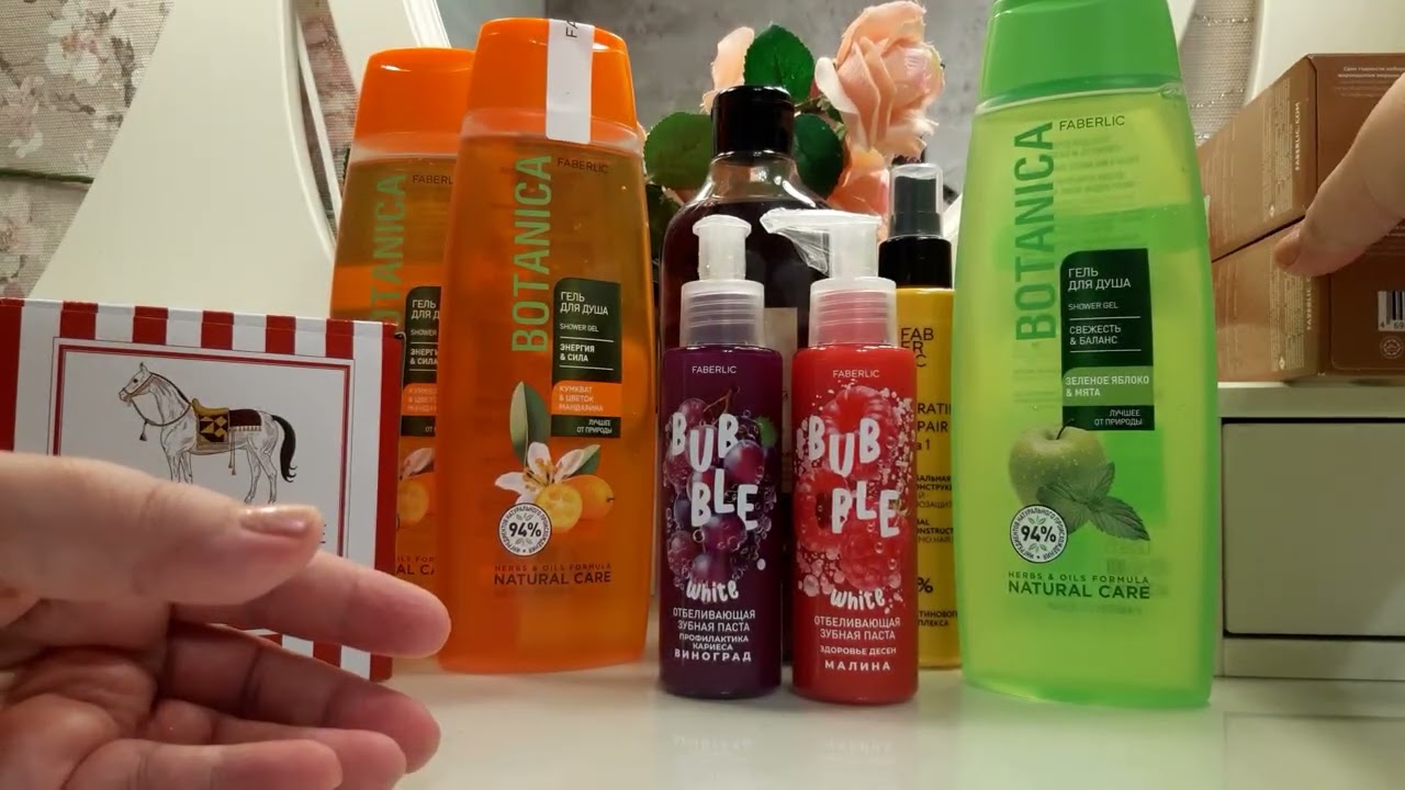 ФАБЕРЛИК мой заказ по 1 каталогу 2026,новинки.