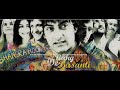 Rang De Basanti | Rakeysh Omprakash Mehra, Aamir Khan, Soha Ali Khan, R. Madhavan | Review Under 1