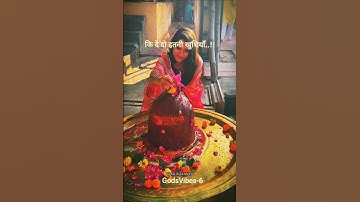 बाबा इस गुजरते हुए साल में🙏🏻#mahadev#mahadevstatus#ujjainkaraja#trendingshorts#viral#shorts