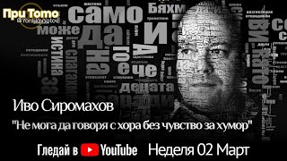 :  :   03.02