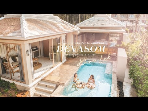 รีวิว เทวาศรม เขาหลัก Devasom Khao Lak Beach Resort & Villas | คู่ซี้ตะลอนโลก