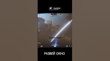 #csgo #ксго #twitch #faceit  #standoff2 #стандофф2 #ксго