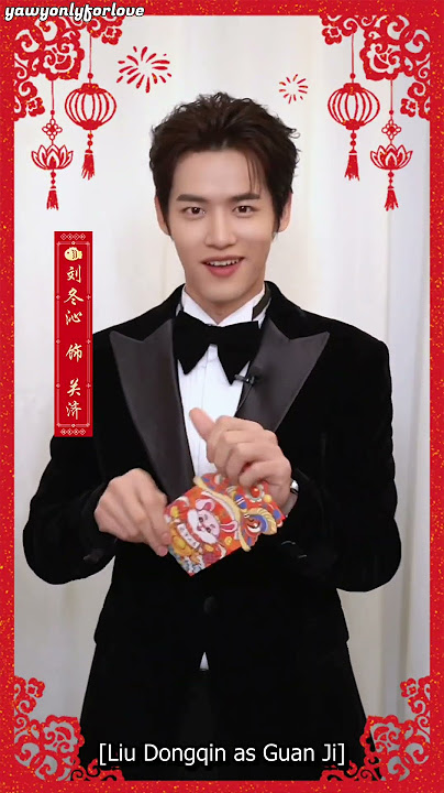 (Eng Sub) Only For Love Casts Sending New Year's Greeting Through Red Envelope Relay