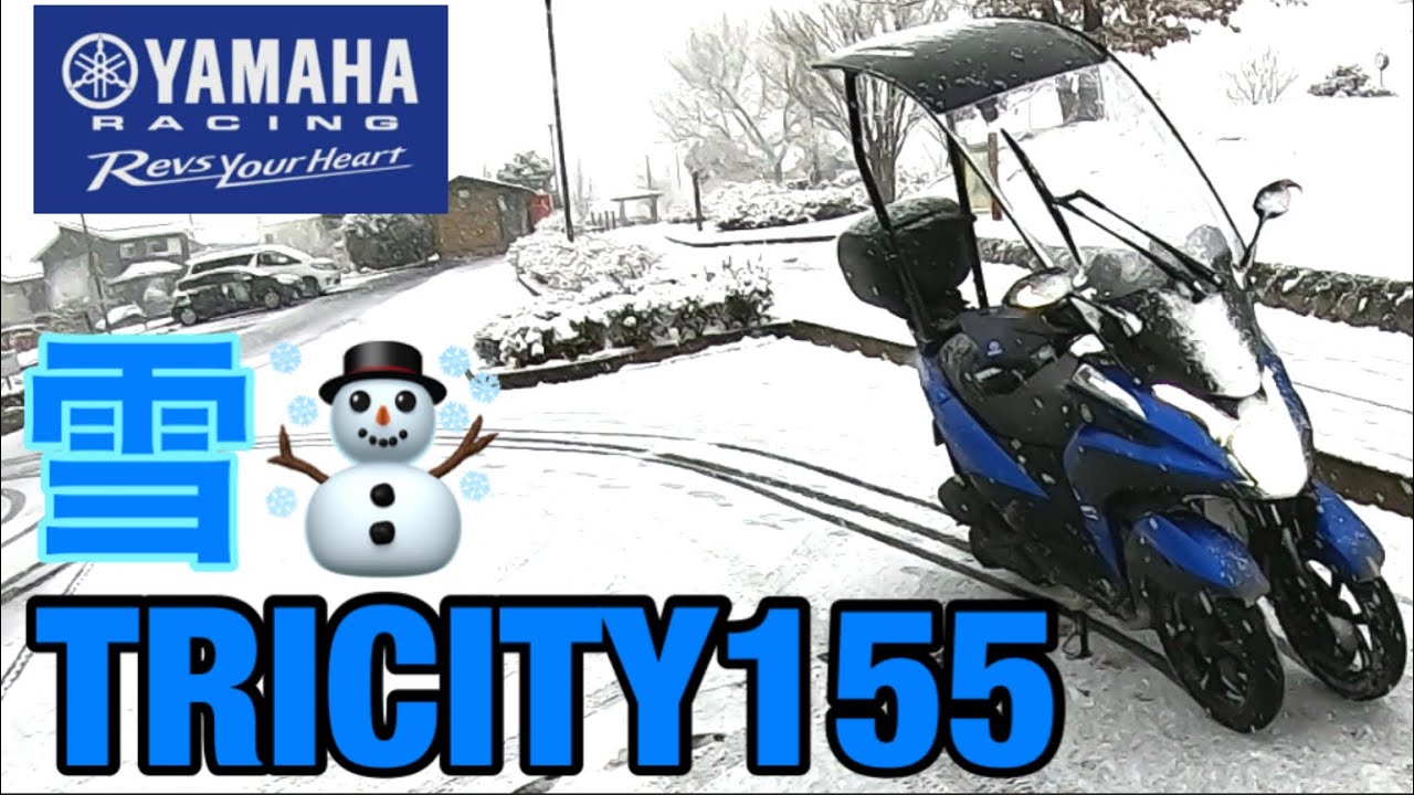 帰宅時想定外の大雪❗️天候を気にせず走れる唯一のバイクなのか❓