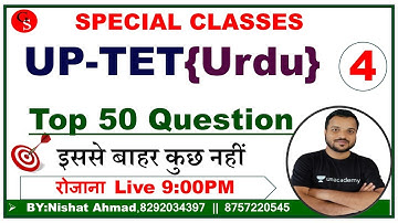 4:UP-TET Urdu Top Question || vvi Objective Question With Answer |up-tet urdu Live Class{Gs Online}