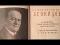 Грачёв Вадим Сергеевич. Обзор моей домашней библиотеки. Часть 129. Филиал 1. МХАТ.