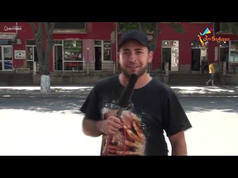 რომელ სიმღერას გამოარჩევდით სტალინის რეპერტუარიდან?