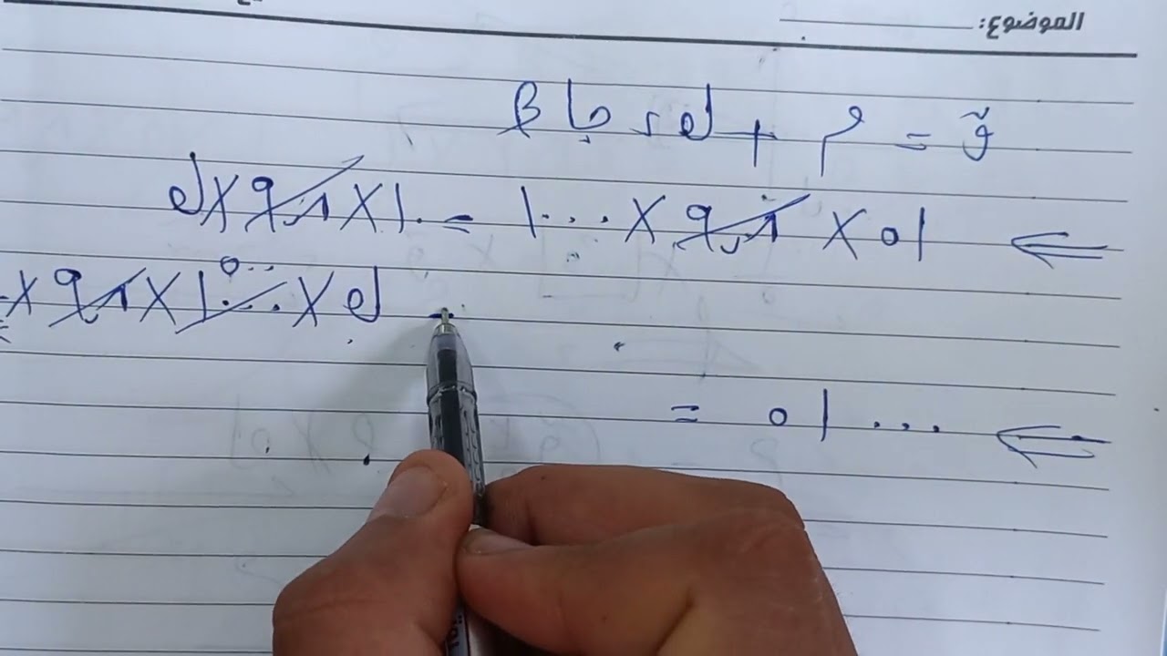 حل إمتحان الديناميكا ٢٠٢١ دور ثانى للثانوية الأزهرية @m.rosama-1101