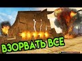 Взорвать Все - Demolition Сompany | Снос зданий