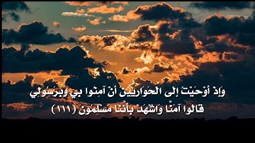 تلاوة عطره القارئ عمر النبراوي