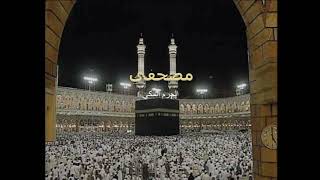 سورة الروم صلاح باعثمان تراويح الحرم 2016