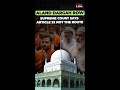 Aland Dargah Row Supreme Court Says Article 32 Not the Route