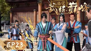 ⚡️INDOSUB | Martial Peak  EP 23 | Yuewen Animation Indonesia