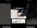 🖌マルシィが書き納めに挑戦🔥【レディクレ】