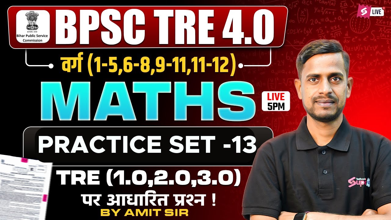 Bsep Math Practice BPSC TRE 4 Maths Classes 2026 | Maths Practice Set Questions For BPSC ...