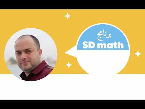 تعرف على برنامج  