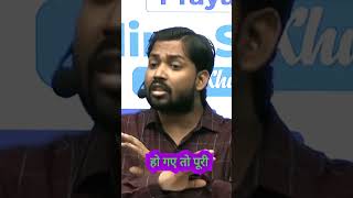 khan sir सफल होना जरूर है#alakhsir #khansir #motivationdaily #alakhpandey #khangs #sadstatus #viral