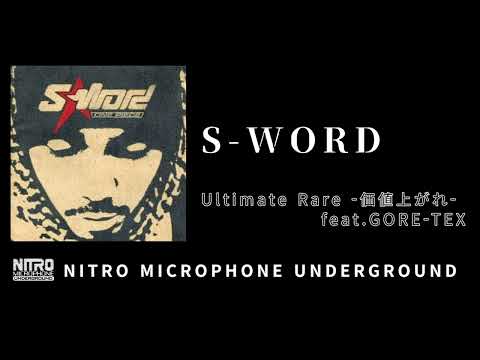S-WORD ［Vinyl］他色々 - YouTube