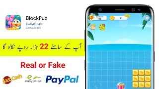 Blockpuz App withdrawal | Blockpuz App use Kaise Karen | Blockpuz App Real or Fake | Blockpuz App screenshot 1