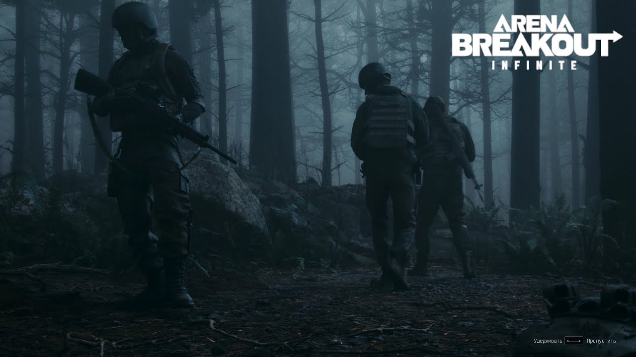 Прохожу игру | №13 | Arena Breakout: Infinite | 3 Сезон