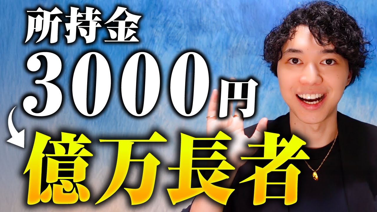 【効果実証済み】この意識を持った途端次々と願いが叶い出した、宇宙へのオーダー方法